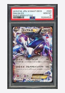 Dialga Psa 10 | eBay