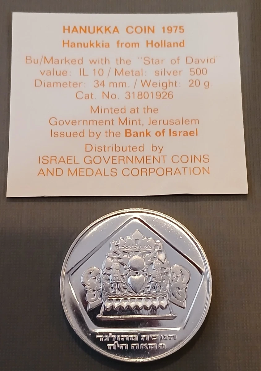 1975 Israeli Coins for sale | eBay