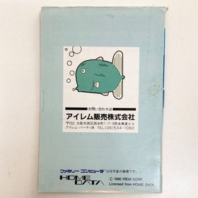 NES Operation Confirmed Sqoon Famicom Software Retro Game Vhtf Item From That Ti