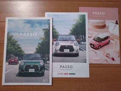 TOYOTA PASSO Catalog Set