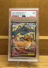 Mega Dragonite EX 232/193 PSA 9 mega Dream EX Pokemon Card Game