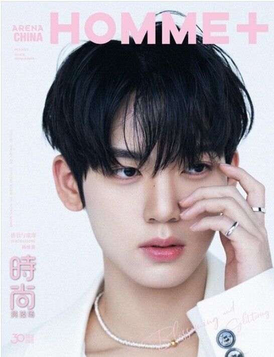 ARENA HOMME+ China 2023.10 J Type (Cover : ZEROBASEONE) 