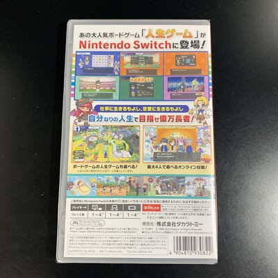 Unopened SW The Game of Life Nintendo Switch Takara Tomy Sealed
