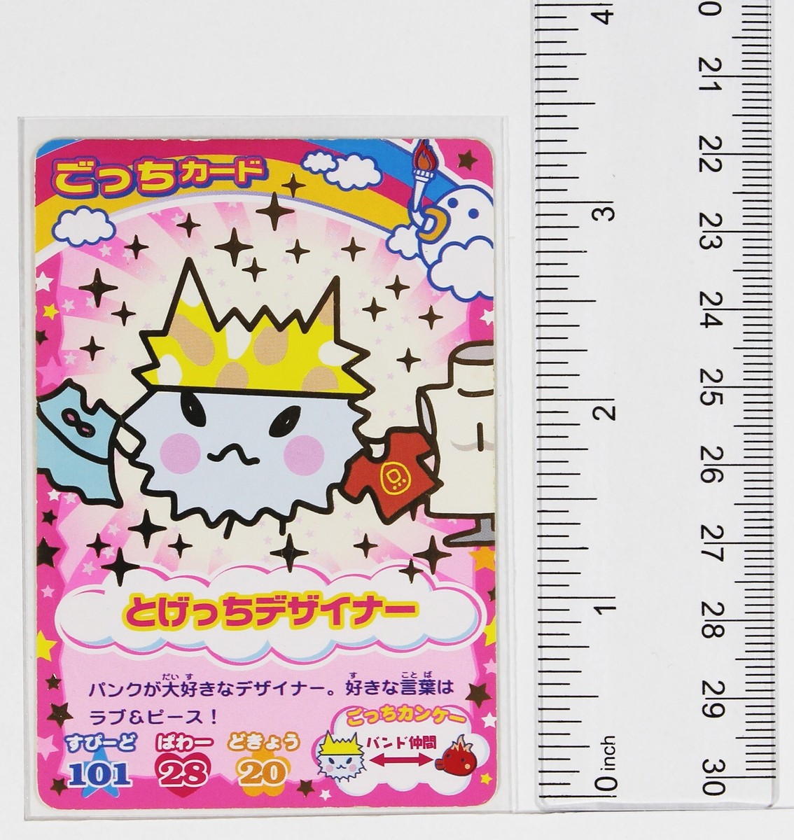 Tamagotchi Card P-046 Togetchi Designer Bandai Made in Japan