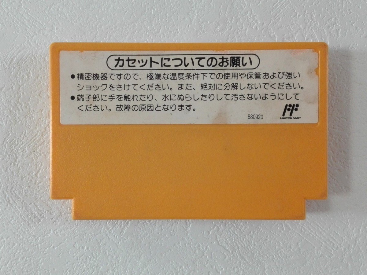Super Mario Bros 3 NES Nintendo Famicom From Japan