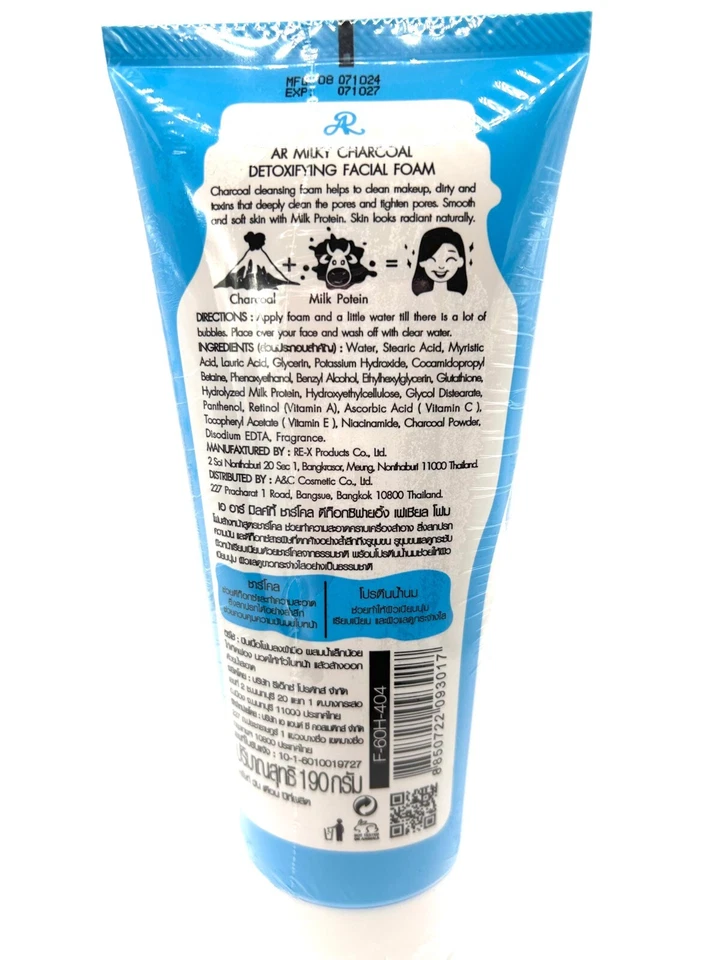 Espuma facial desintoxicante de colágeno lechoso con niacinamida y carbón en polvo Foto 2 de 2