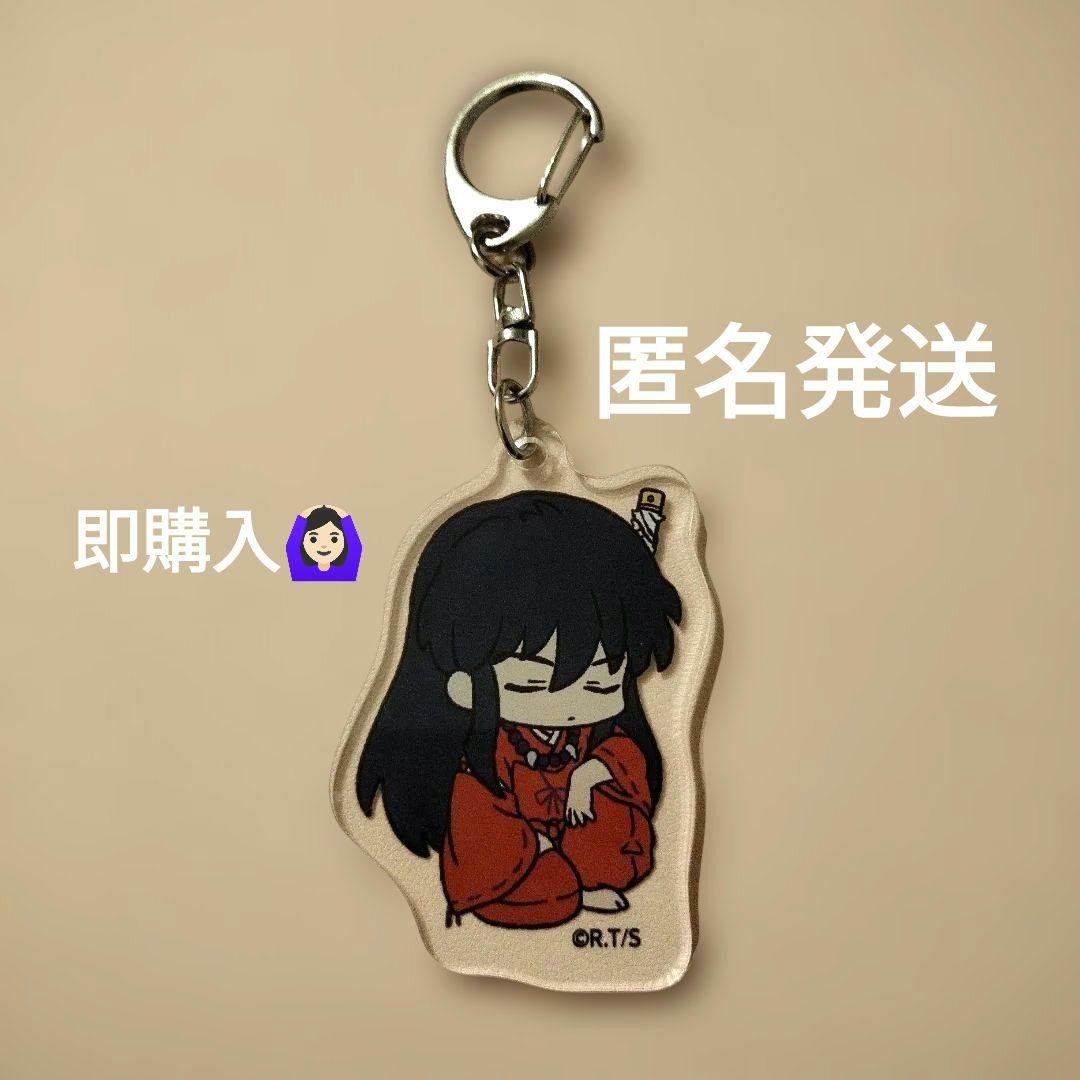 Inuyasha Sakuhi Secret Acrylic Keychain Trading Anime Collectible Japan Japan
