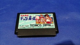 Technos Japan Nekketsu High School Dodgeball Famicom Game Used