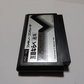 Gomoku Narabe Renju Famicom FC Cartridge Only Used Tested Japanese ver