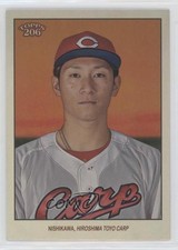 2023 206 NPB Nippon Professional Baseball Rainbow Foil 95/99 Ryoma Nishikawa oh8