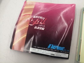 MICRONET Sega Saturn Soft Mahjong Madness Kogal Post-school Edition Used