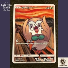Rowlet #290/SM-P Prices | Pokemon Japanese Promo | Pokemon Cards