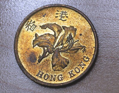 1997 Hong Kong 50 Cents | eBay