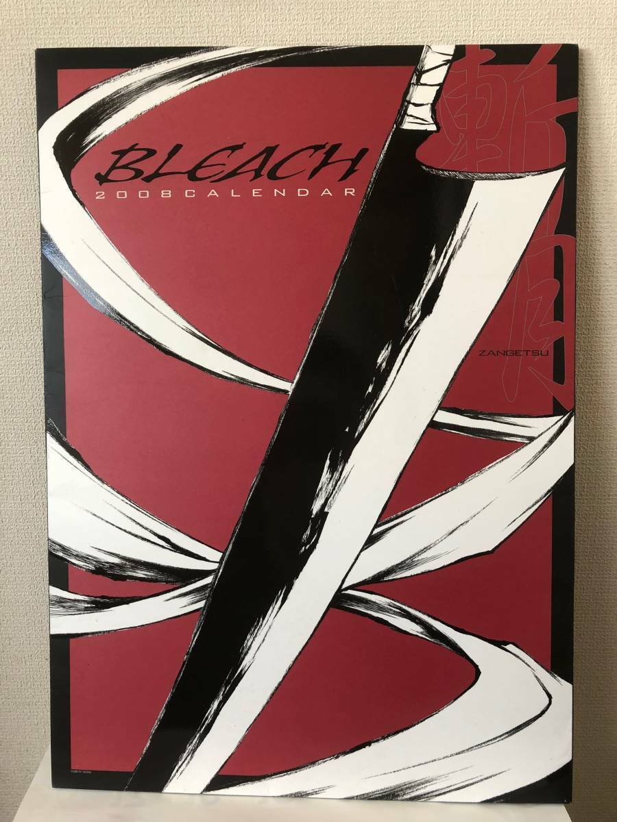 BLEACH, リボーン! コミックカレンダー　2008 家庭教師ヒットマンREBORN! 2008コミックカレンダー B6・手帳型