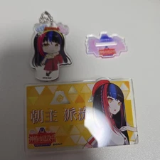 Kamtsubaki City iunder construction Fujikyu collaboration Choshuha style