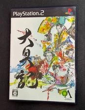 PS2 Ookuki Game Japan Used Manual Included, Tested, Fine Condition Japan pp8