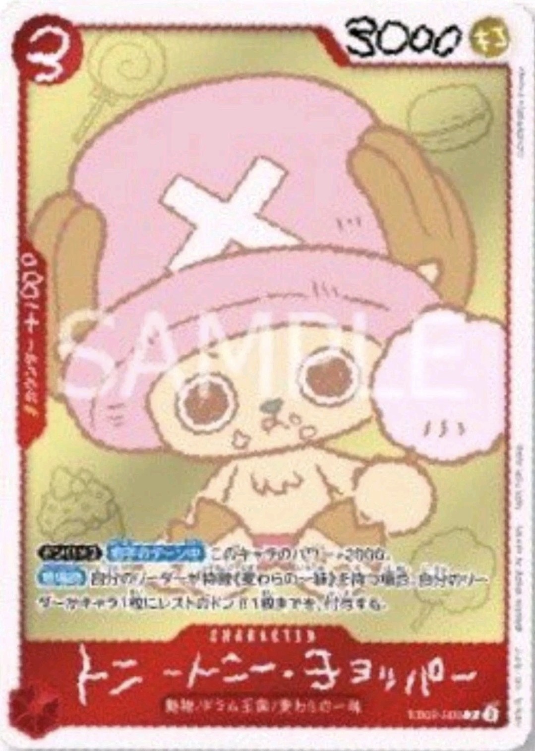 PRE-SALE: ONE PIECE Chopper's Full Color Volume 1 w/ promo, SHIPS LATE MARCH