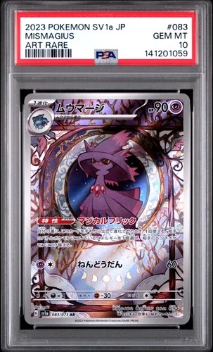 2023 POKEMON JPN SV1A-TRIPLET BEAT ART RARE #083 MISMAGIUS PSA 10