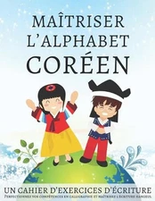 Matriser l'Alphabet Coren, un cahier d'exercices d'criture: Perfectionnez vos co