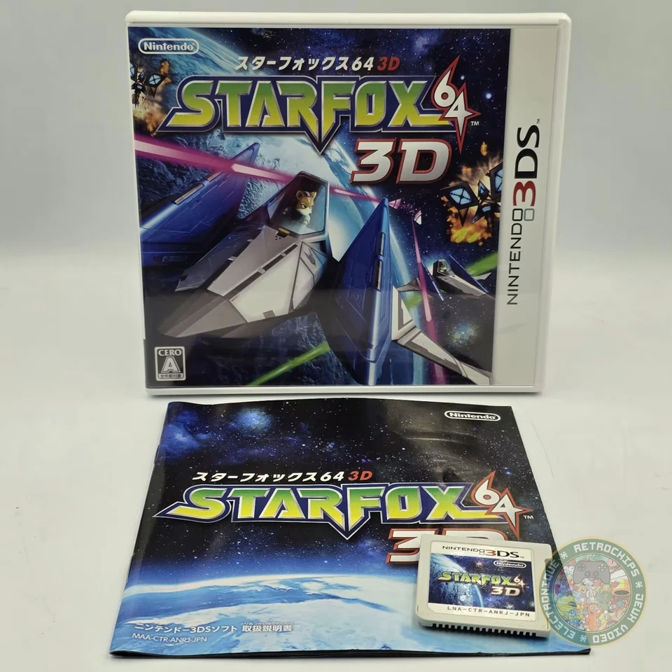 StarFox 64 3D [Import Jap] 3DS, photo 1 sur 4