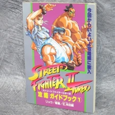 STREET FIGHTER II 2 TURBO Strategy Guide 1 Booklet Cheat Book SFC 1993 Ltd