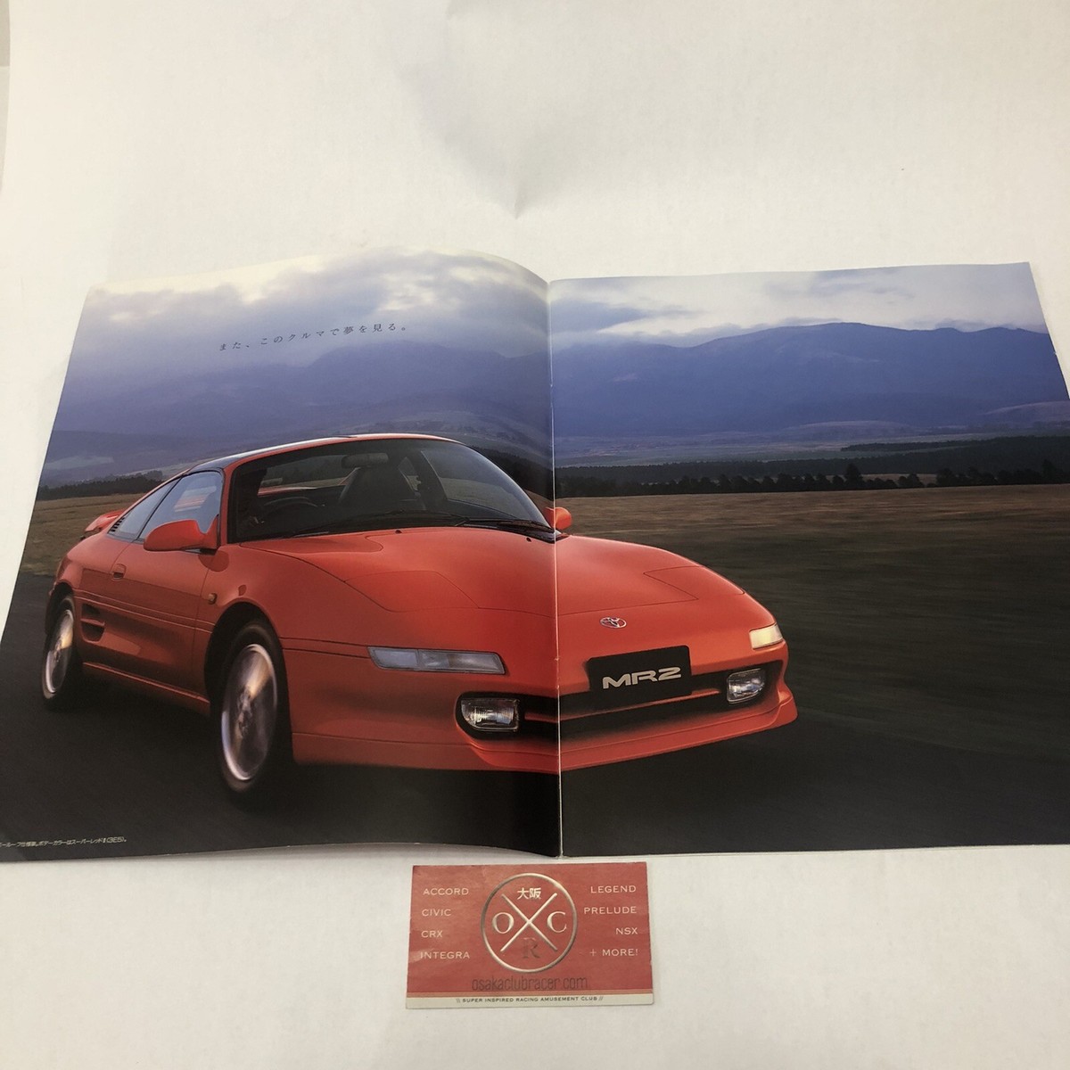 Mitsuo Nakayamaページ s-l1200.jpg