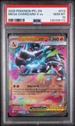 2025 POKEMON PFL EN-PHANTASMAL FLAMES #013 MEGA CHARIZARD X EX PSA 10