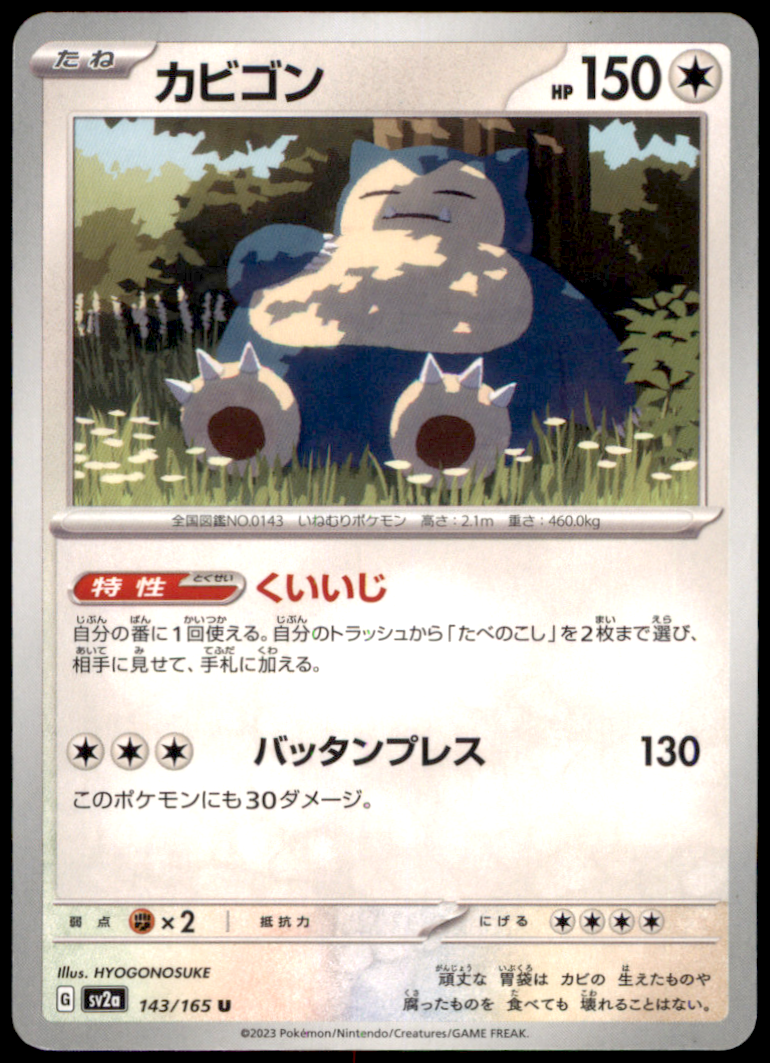 how to know how much pokemon cards are worth Most valuable Pokemon cards worth up to 105,000