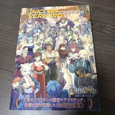 Unicorn Overlord Official Design Works Art Book Vanillaware JP