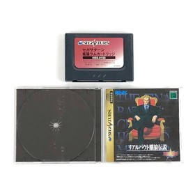 Real Bout Fatal Fury RAM Set Sega Saturn JAPAN