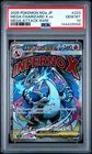 2025 POKEMON JPN M2A-MEGA DREAM EX MEGA ATTACK RARE MEGA CHARIZARD X EX PSA 10