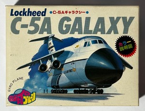C 5 Galaxy Model | eBay