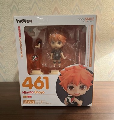 Good Smile Company Haikyuu Hinata Shoyo Nendoroid 461 PVC/ABS