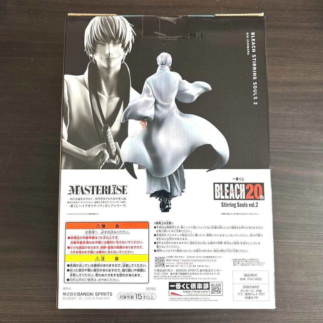 Ichiban Kuji BLEACH Stirring Souls vol.2 B Prize Ichimaru
