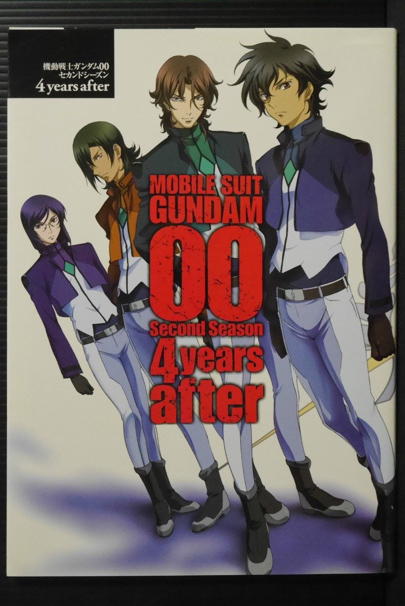Second Season 4years after Book Mobile Suit Gundam 00 Japan
