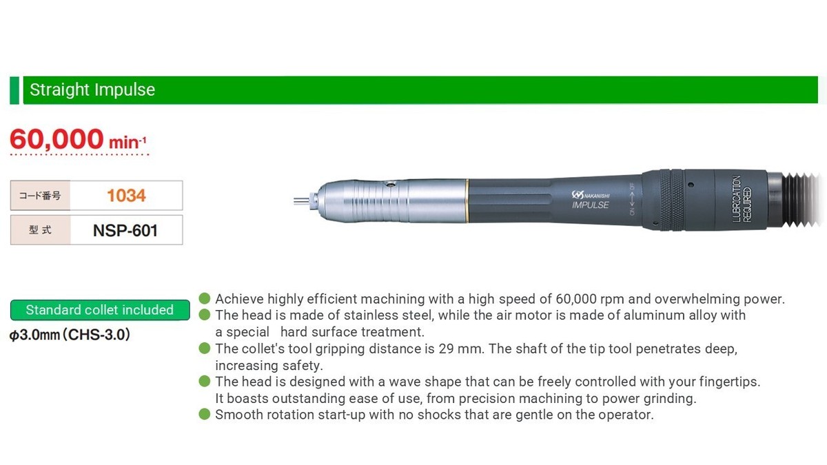 NSK Nakanishi Ultra Precision Pencil Type Straight Impulse NSP-601 