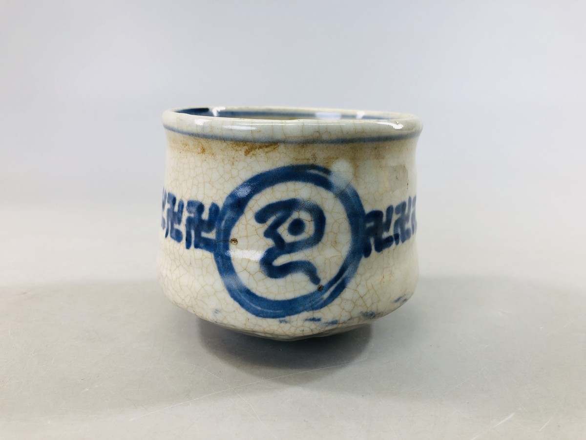 Y6441 CHAWAN Seto-ware box Chin Genpin Japan antique tea ceremony