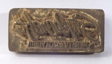 STYLECRAFT QUALITY FOOTWEAR: Brass Leather Stamp: TJ Edwards Millers Falls