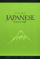 Conversations with Native Speakers Ser.: Living Japanese : Diversity in Language