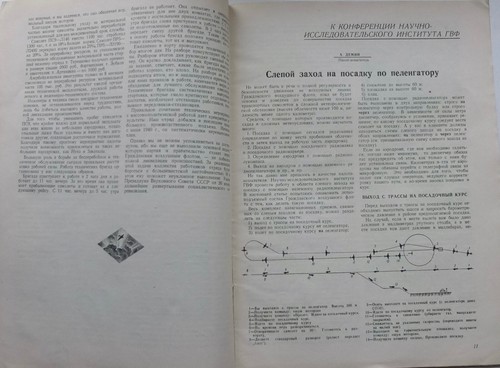 1940 Soviet Civil Aviation Magazine, Aeroflot, engine-off flight Cover - Imagen 5 de 12