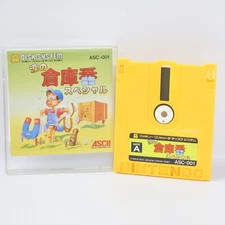 Famicom Disk NAMIDA SOKOBAN SPECIAL No Instruction Nintendo dk