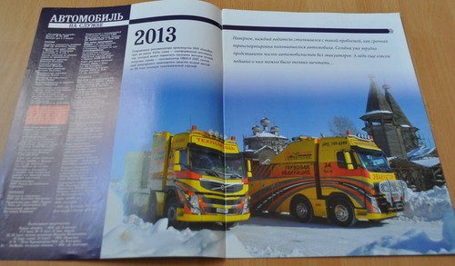 GAZ 3302 Gazelle Evacuator Tow Truck Magazine Russian NO Brochure Stock EU - Picture 2 of 8