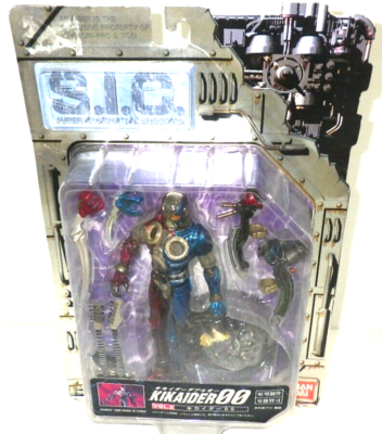Bandai SIC Super Imaginative Chogokin Kikaider 00 Vol.3 Figure