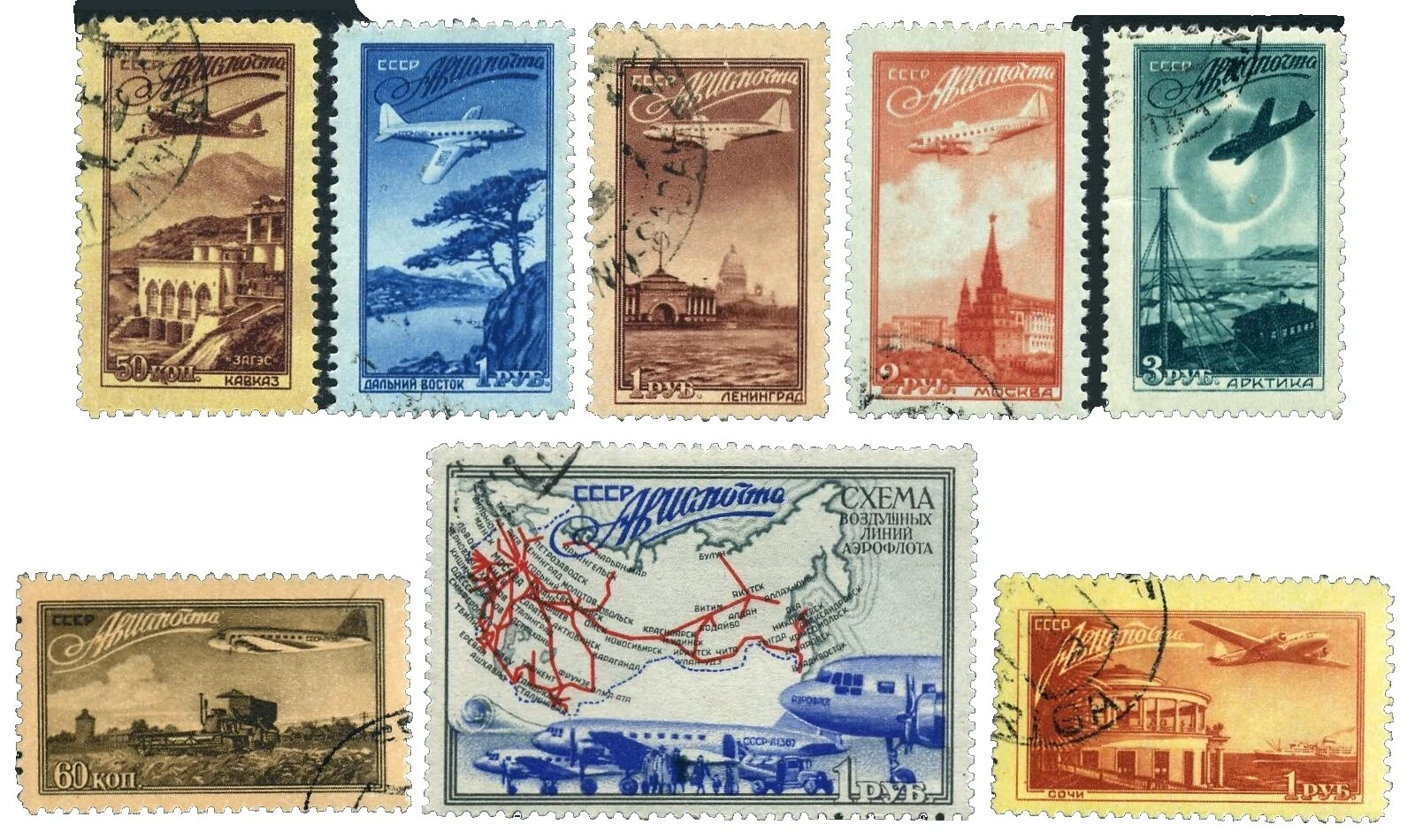 Cancelled to Order/CTO Used Air Mail Transportation Postal Stamps