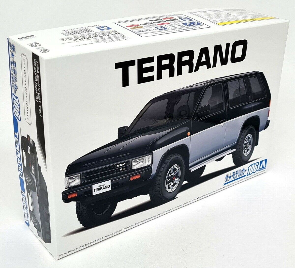 Aoshima 1/24 - Nissan D21 Terrano V6 3000 1991 Build Yourself Model Car Kit