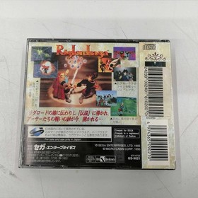 Unopened Sega Saturn Software Riglord Saga Sega FLu83
