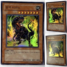 Yu-Gi-Oh! Black Tyranno - Ultra Rare - IOC-KR075 - Koreanisch - Near Mint