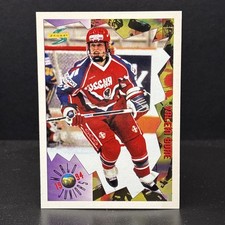 1994-95 Score World Junior Championships #215 Valeri Bure Montreal Canadiens RC 