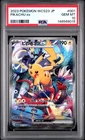 2023 #001 PIKACHU EX PSA 10