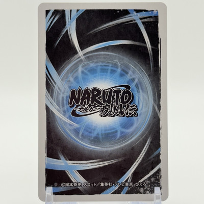 Naruto Shippuden Playing Cards #J Rasengan Jump Anime Japanese